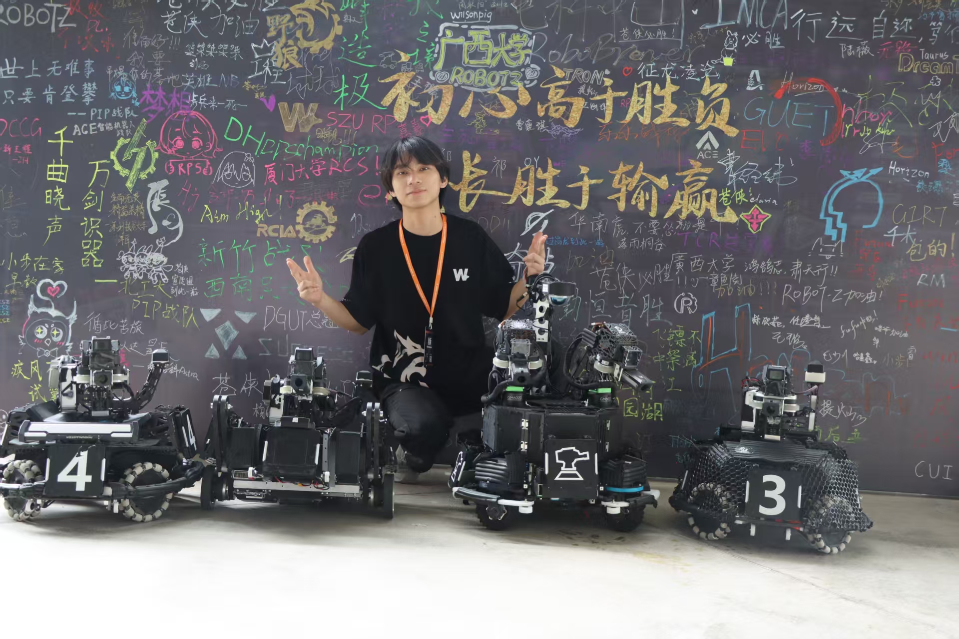 Robot Image 1